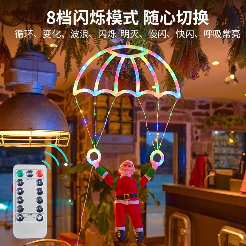 스트링 라이트 LED 산타 낙하산 크리스마스 조명, 레 - Outdoor Lighting Pendant 리뷰 및 가격
