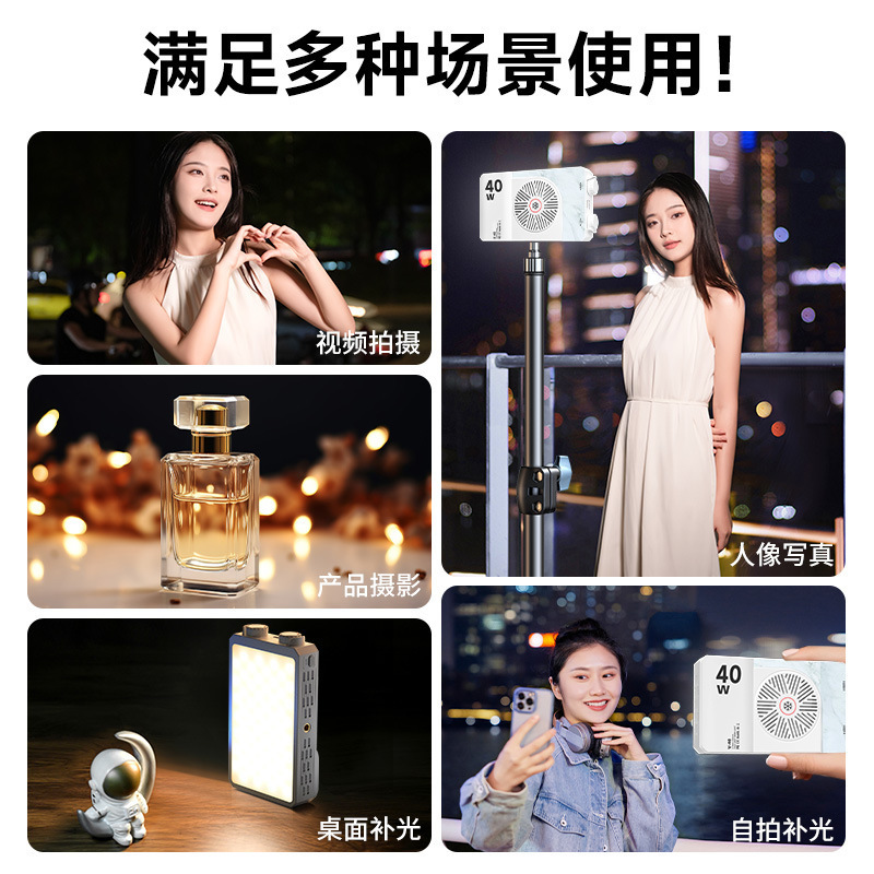 40W 풀컬러 휴대용 LED 조명기 (라이브 스트리밍  - Outdoor Lighting For Photography 리뷰 및 가격